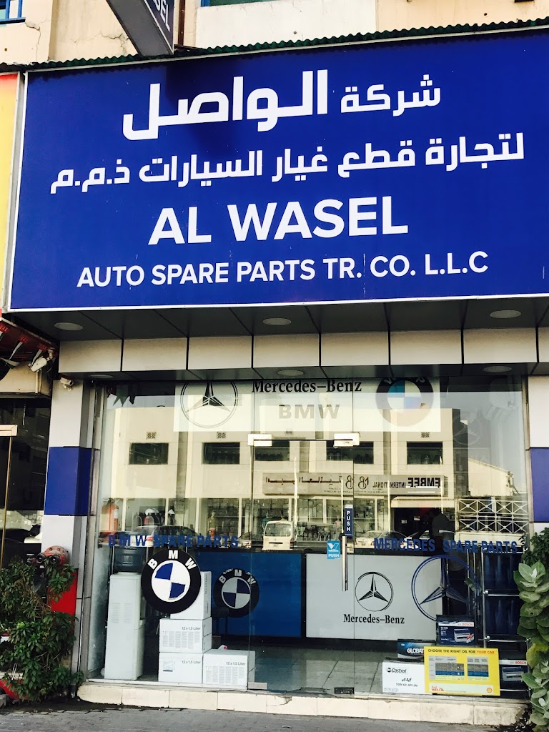 AL WASEL AUTO SPARE PARTS TR CO .L.L.C