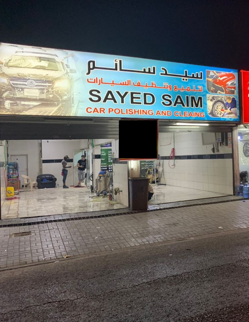 Said Car Polishing and Cleaning syd ltlmyaa wtnZyf lsyrt