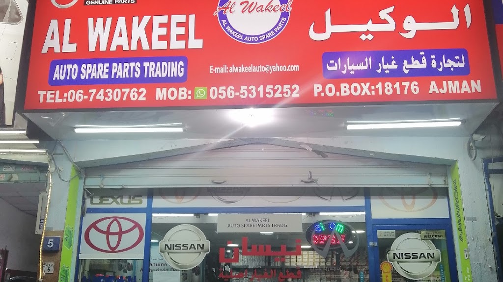 Al Wakeel Auto Spare Parts