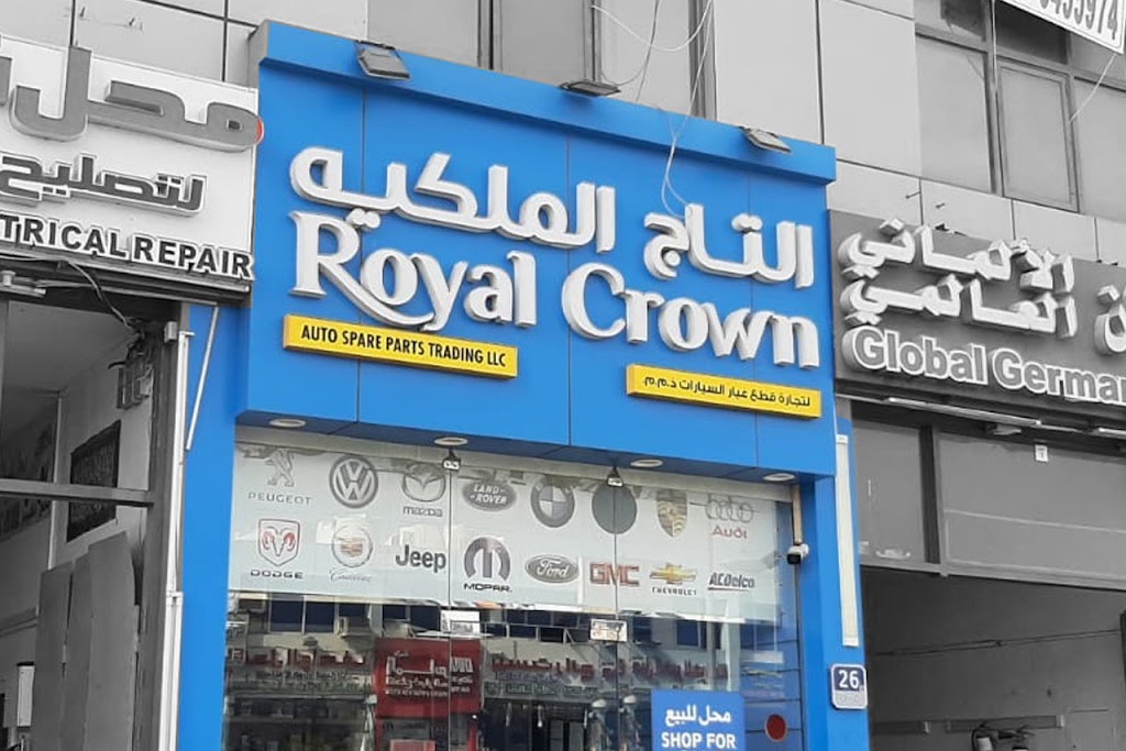 ROYAL CROWN AUTO PARTS AL AIN ltj lmlky@ ltjr@ qTaa Gyr lsyrt dh m m