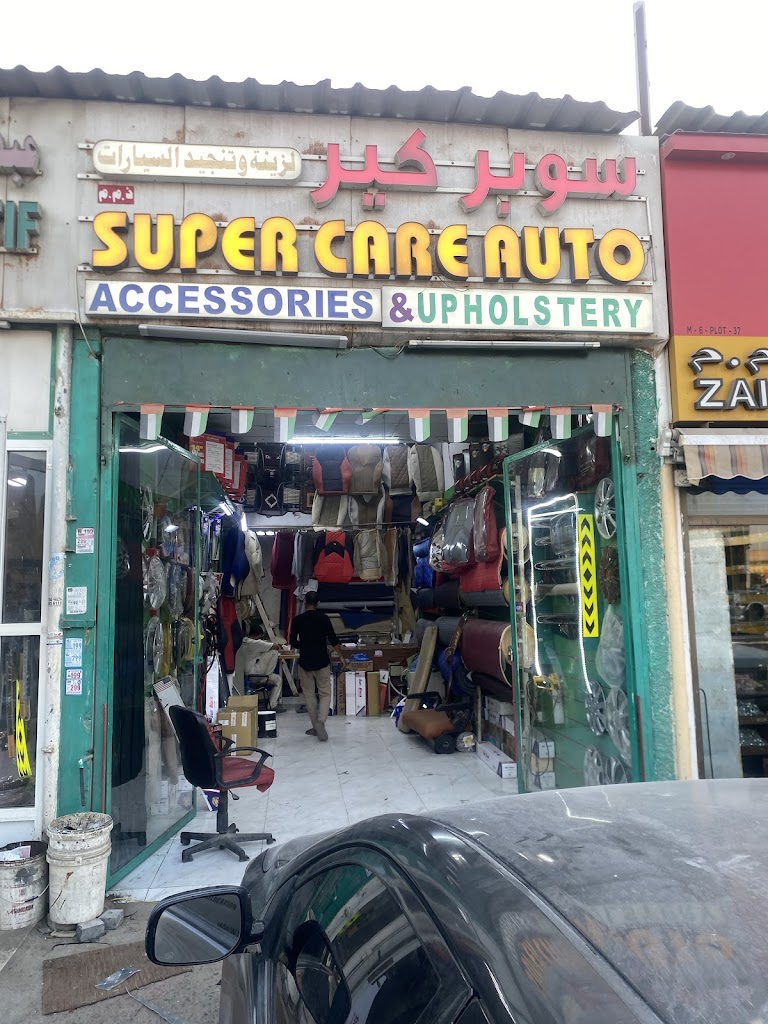 Car Battery Shop SUPER CARE AUTO ACCESSORIES &UPHOLSTERY L.L.C