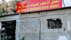 Al Haql al Khdhar used auto spare Parts TR & Garage