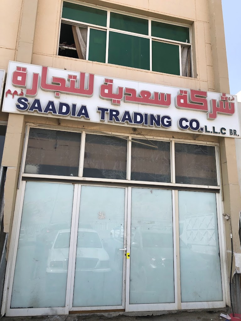 Saadia Trading Co.LLC