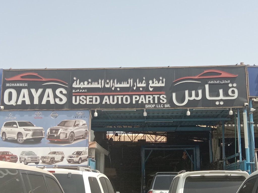 Mohammed Qayas Used Auto Parts Shop