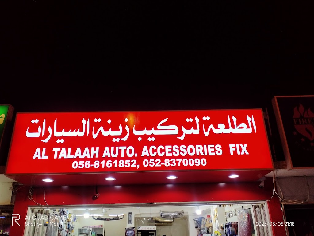 Al Talaah Auto Accessories Fix.