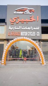 AL KHUBAIZI MOTORCYCLE CO LLC - Fujarah lkhbyzy lldrjt lnry@ fraa lfjyr@