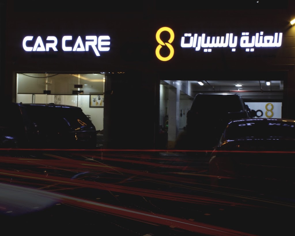 008 car care