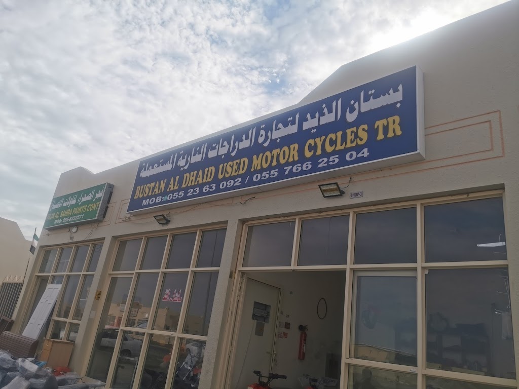 Bustan Used Motor cycle TR.