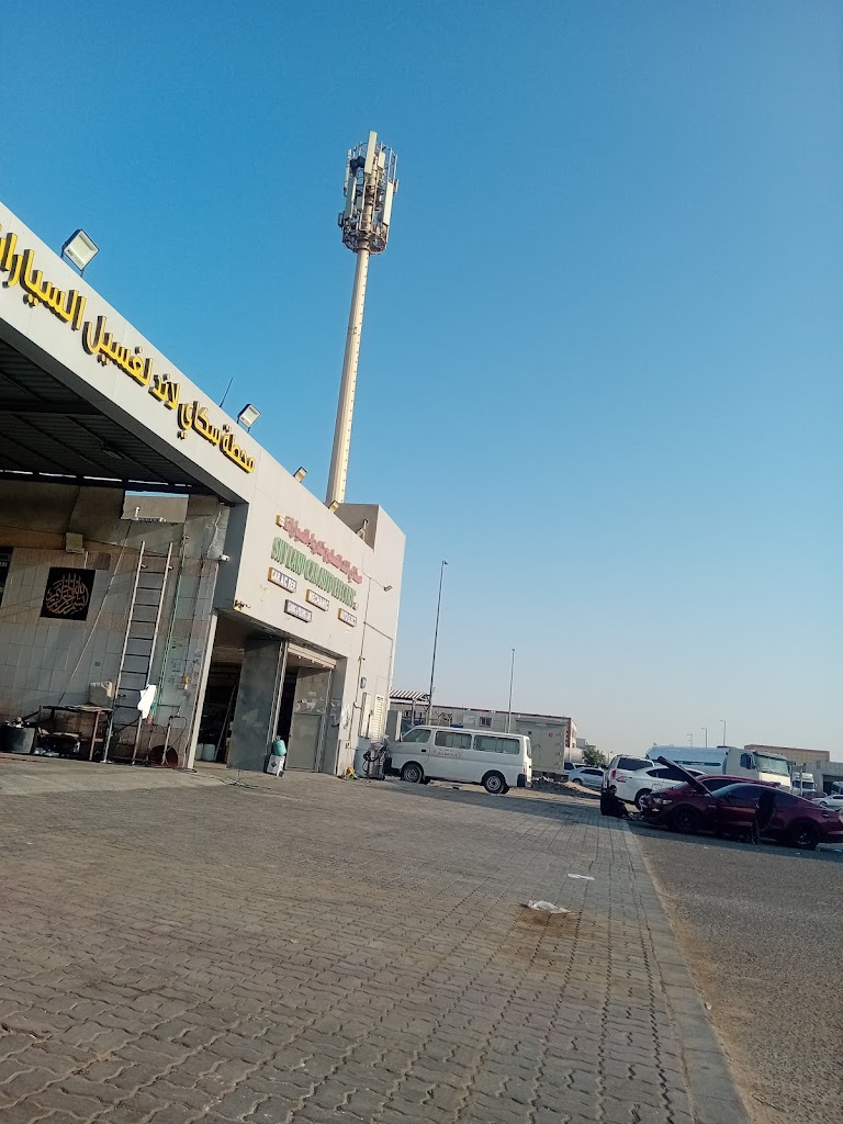 Sky land car wash llc