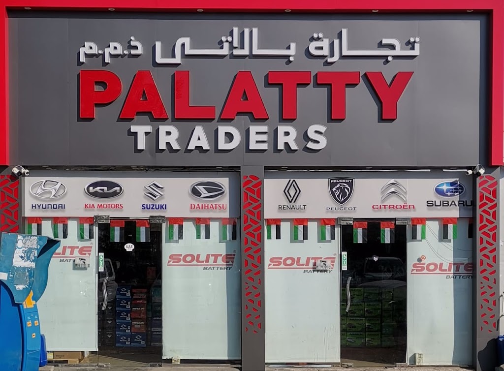 PALATTY TRADERS LLC.