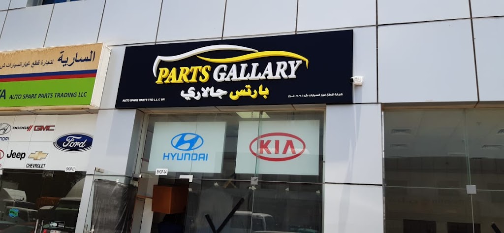 PARTS GALLARY AUTO PARTS RAS Al KHOR BR