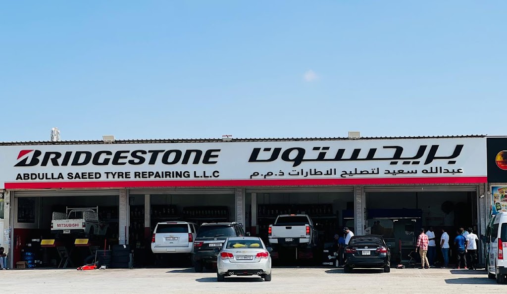 Abdulla Saeed Tyre Repairing LLC.