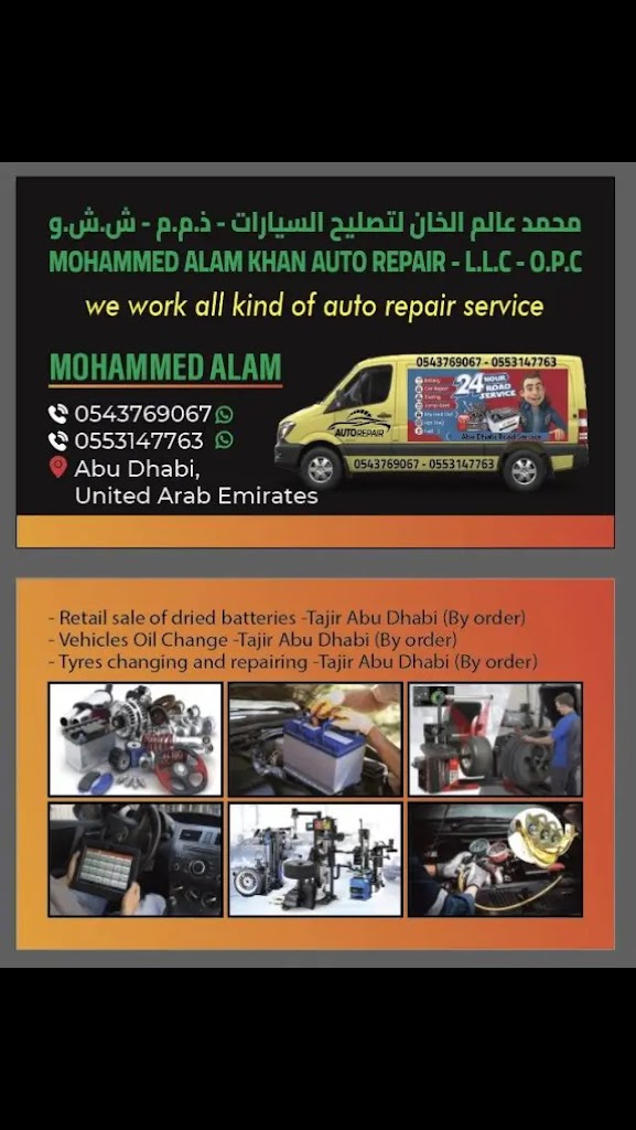 Car Battery MOHAMMED ALAM KHAN AUTO REPAIR LLC.OPC.Outside Home Service(24)… bTry@ lsyr@ mHmd aalm khn ltSlyH lsyr