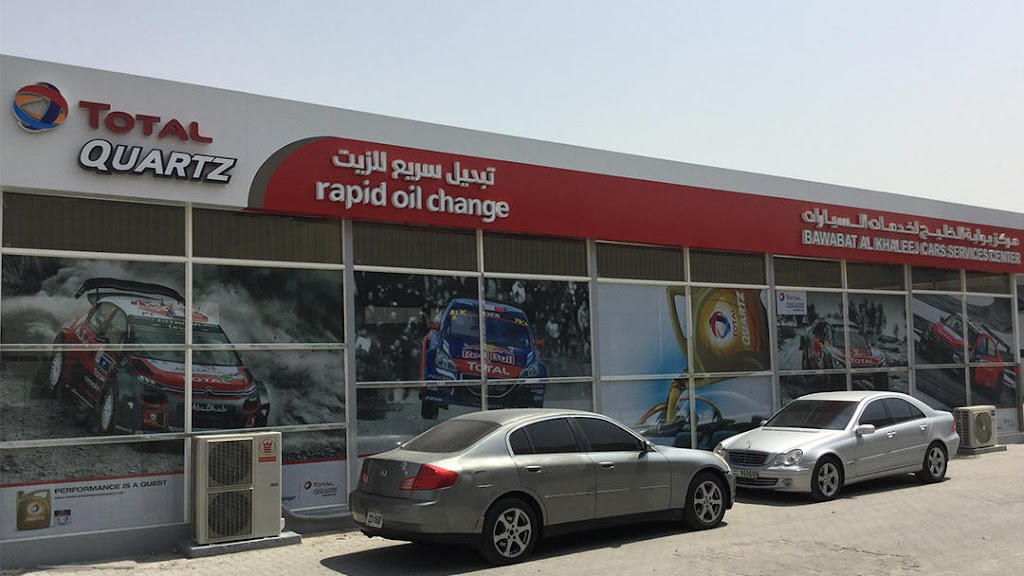 TotalEnergies Bawabat Al Khaleej Car Service Center