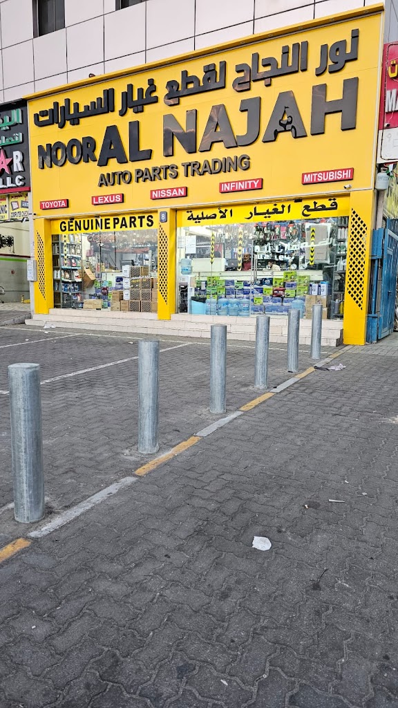 Noor Al Najah Auto Parts Trading