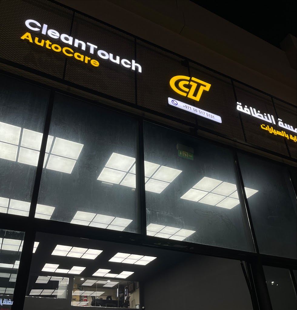 Clean Touch Auto Care