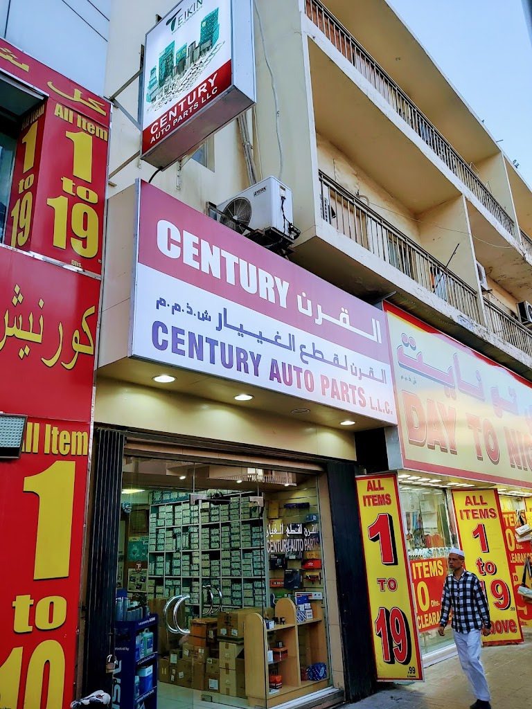 Century Auto Parts LLC