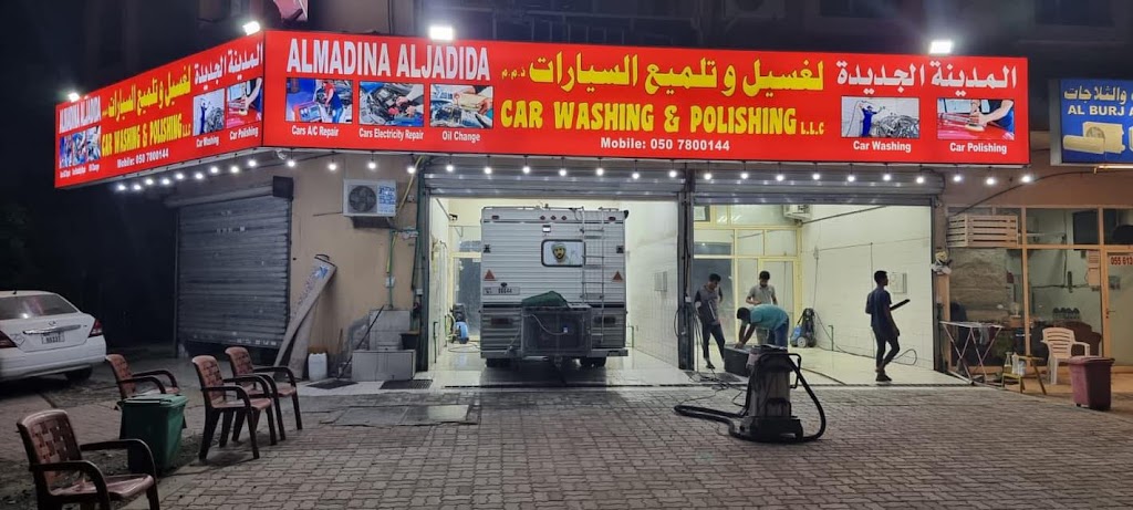 Al Madina Al Jadida Car Washing & Car Polishing – Ajman