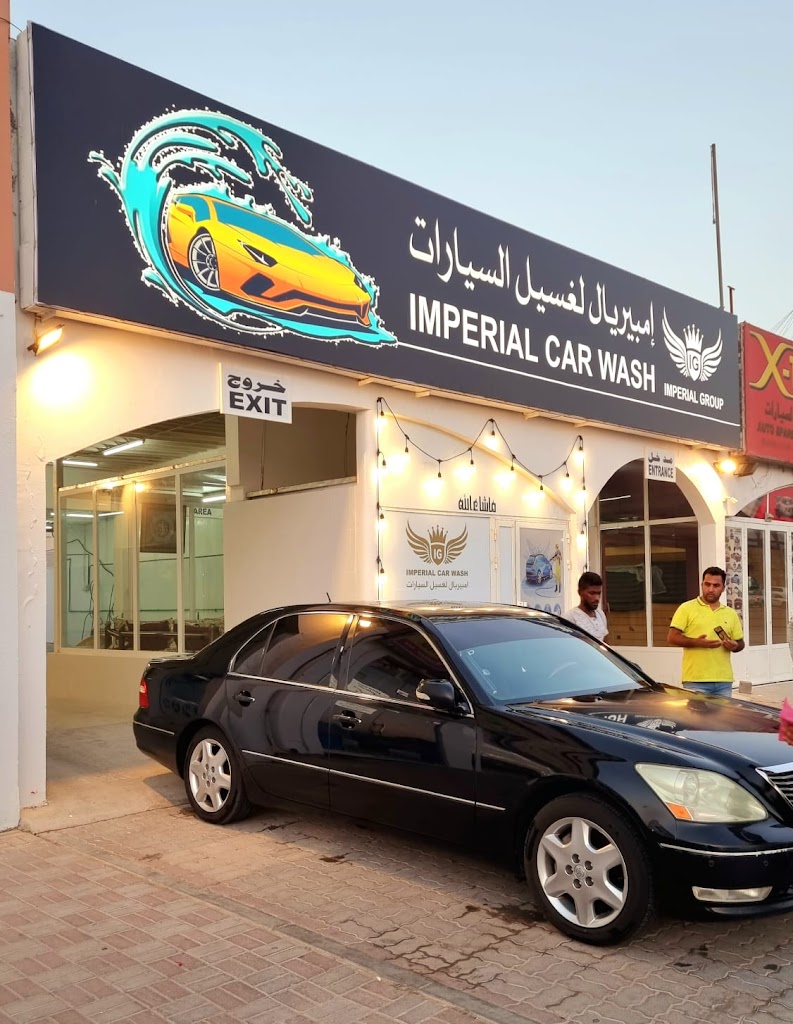 Imperial Car Wash mbryl lGsyl lsyrt