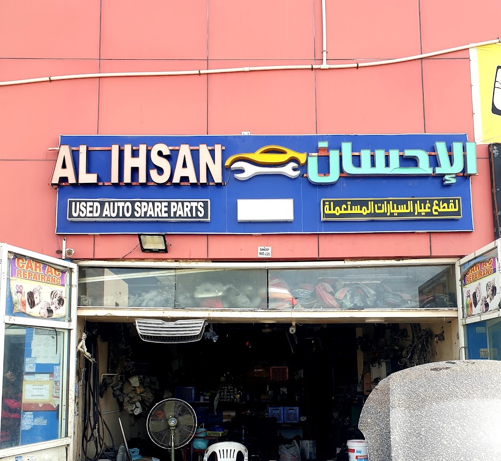 Al Ihsan Car Used & New Spare Parts.Car A/c, electrical & Mechanical Works M-23.(lHsn lqTaa Gyr lsyrt lmstaaml@ , mSfH)