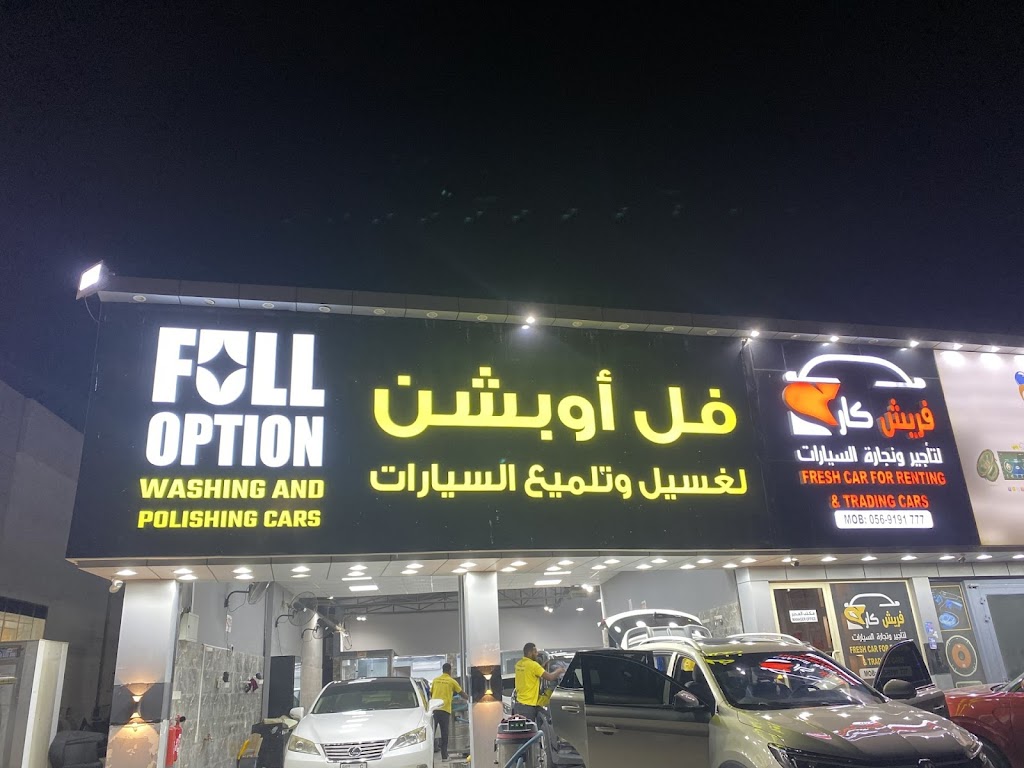 mGsl@ syrt fl ‘wbshn