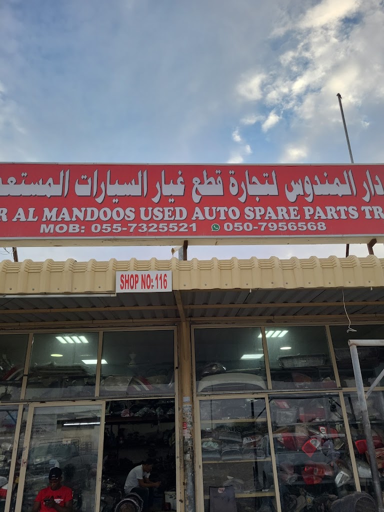 Dar Al Mandoos Used Auto Spare Parts