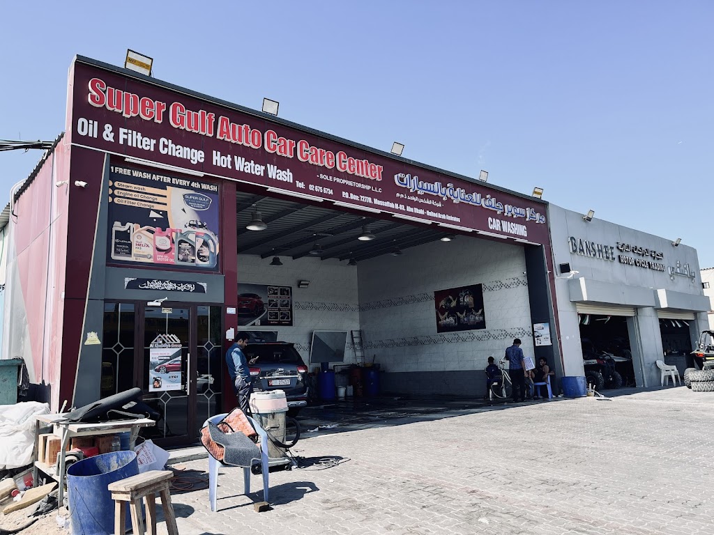 Super Gulf Auto Car Care center