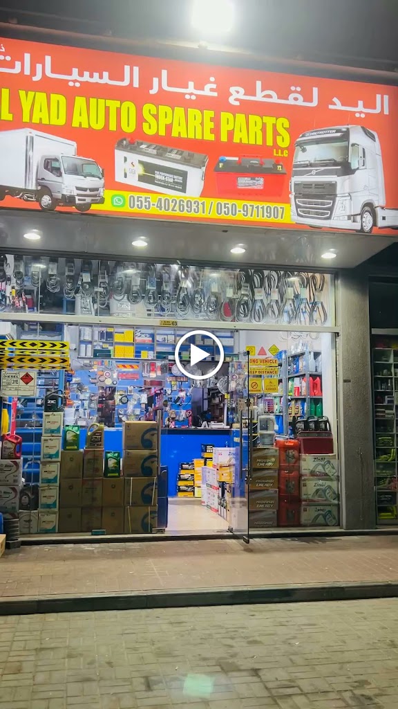 AL YAD AUTO SPARE PARTS TRADING LLC