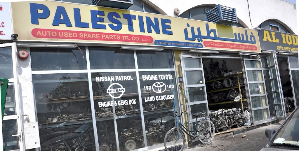 Palestine Auto Used Spare Parts Trading Co LLC