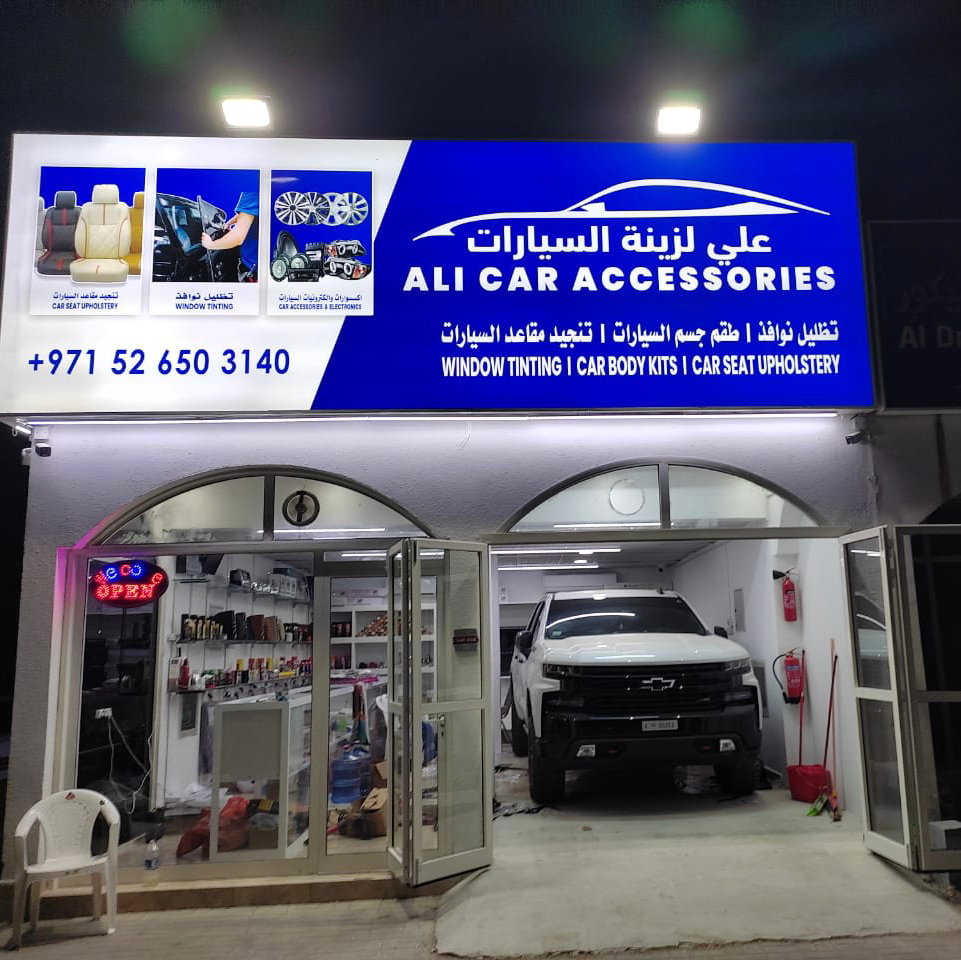Ali Car Accessories