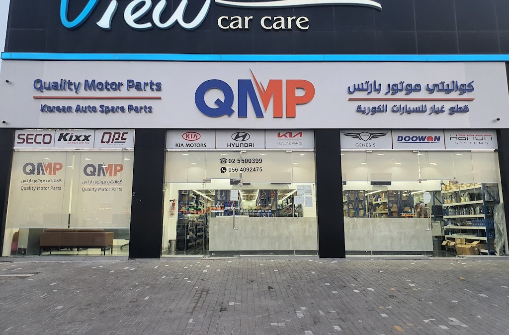 QUALITY MOTOR PARTS LLC