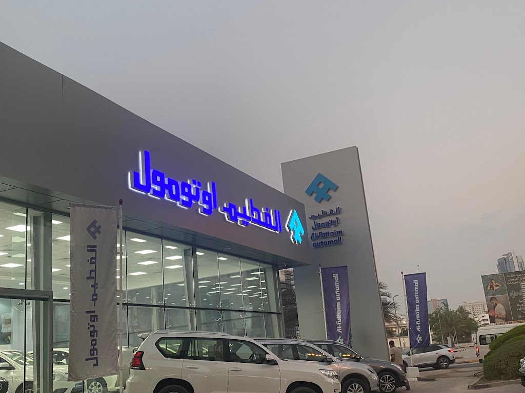 Al-Futtaim Automall – Ajman Showroom