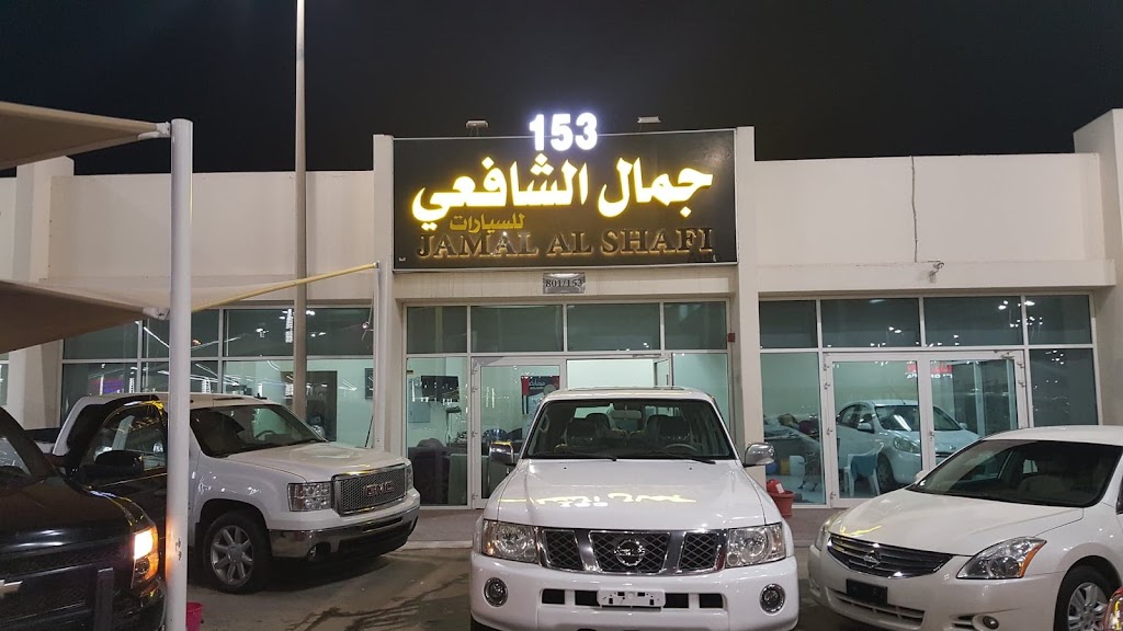 Jamal Alshafi Auto (Previously Maha Alsahra Motors)