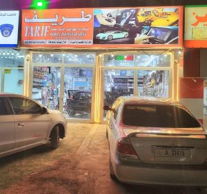 Tarif Car Accessories