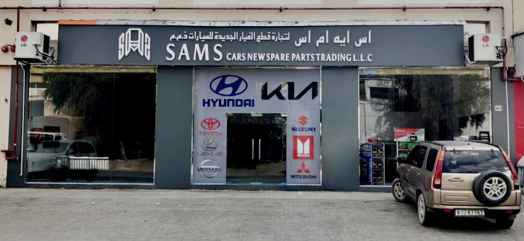 SAMS AUTO PARTS TRADING LLC.