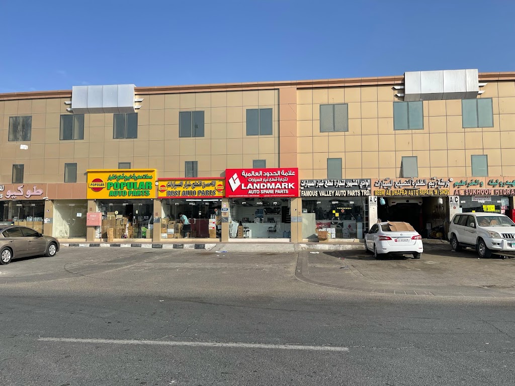 Landmark Int Auto Spare Parts Trading LLC, Al Dhafra Rd, Abu Dhabi