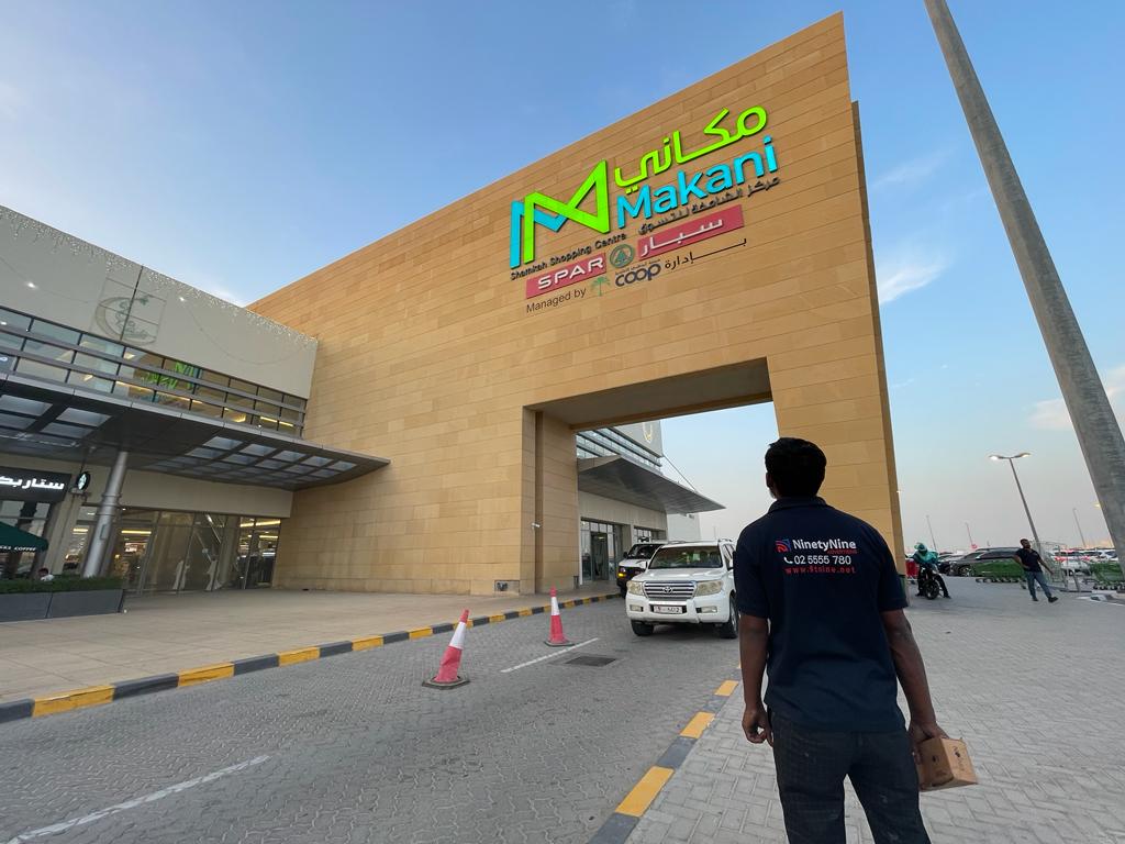 Ninety Nine Advertising