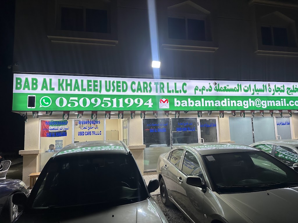 Bab Al Khaleej Used Cars