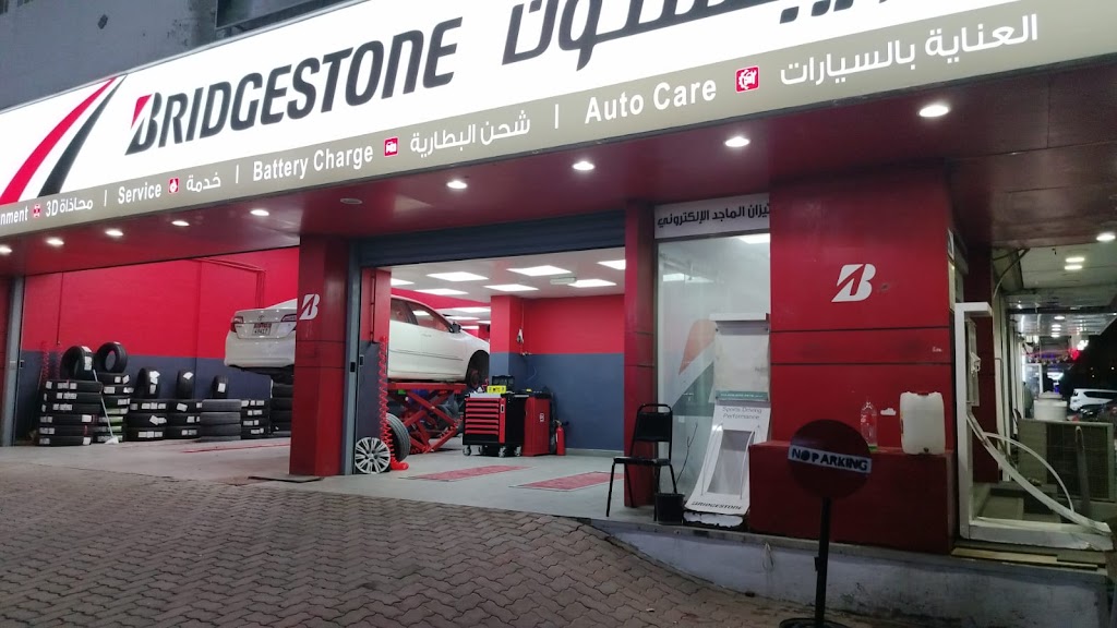 AL RASHED TYRE FUJAIRAH (AUTOMO)