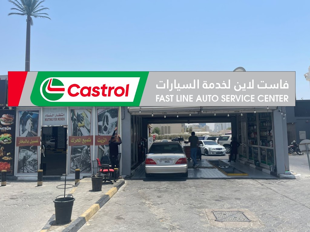 Fast Line Auto Service Center