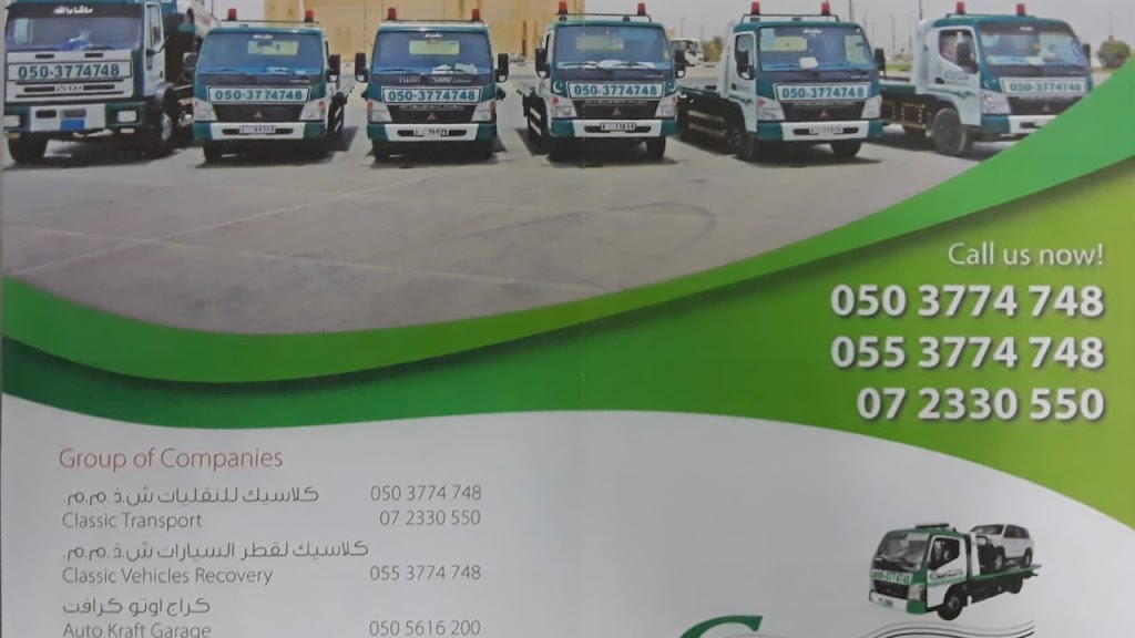 Classic Vehicles Recovery RAK