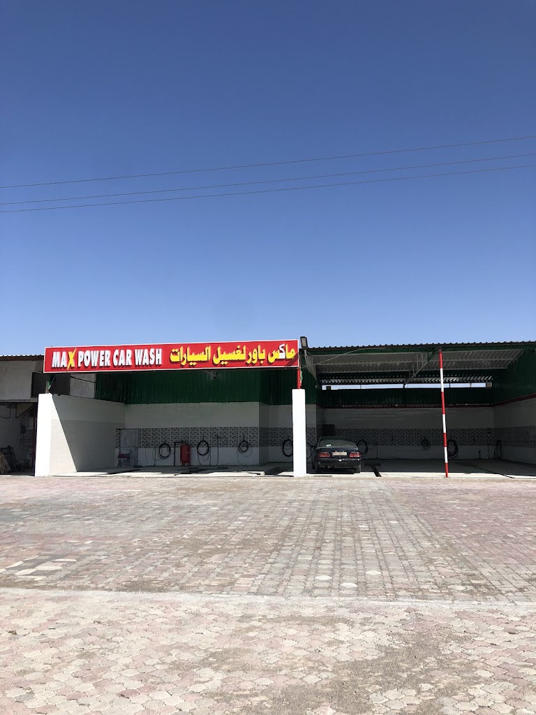 Max Power Car Wash