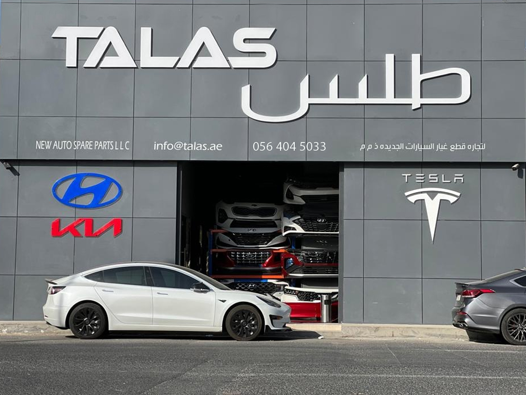 Talas Tesla Auto Parts – Industrial Area 4