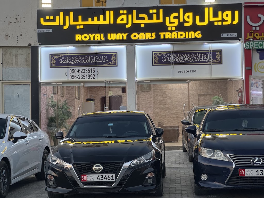 ROYAL WAY CAR TRADING LLC