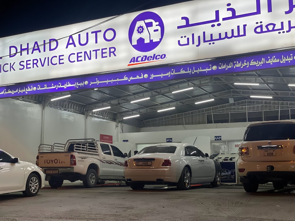 mrkz ldhyd llkhdm@ lsryaah llsyrt ACDELCO