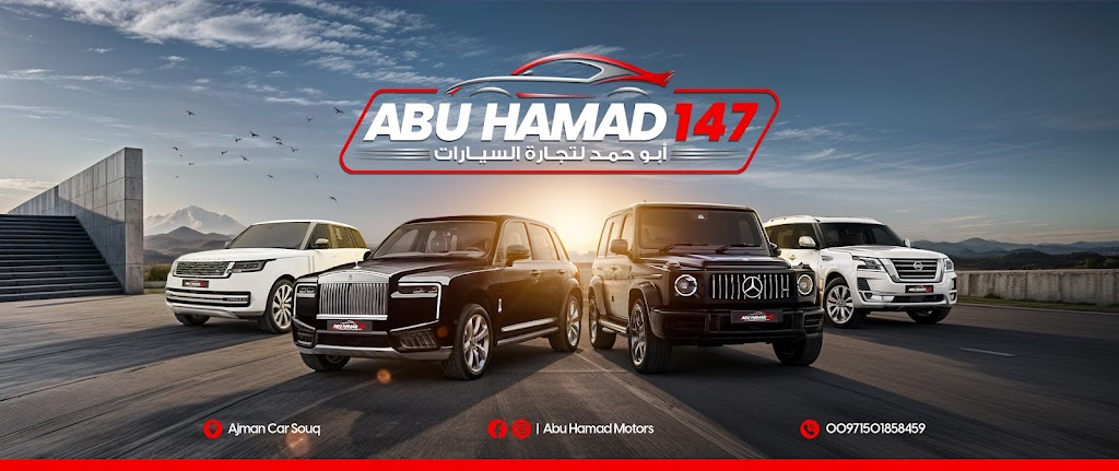 bw Hmd ltjr@ lsyrt lmstaaml@ abu hamad used cars trading