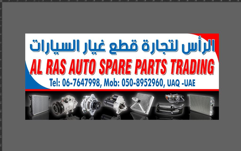 AL RAS AUTO AC SPARE PARTS