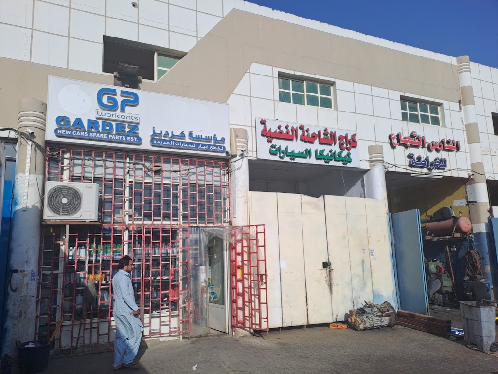 Gardez Spare Parts