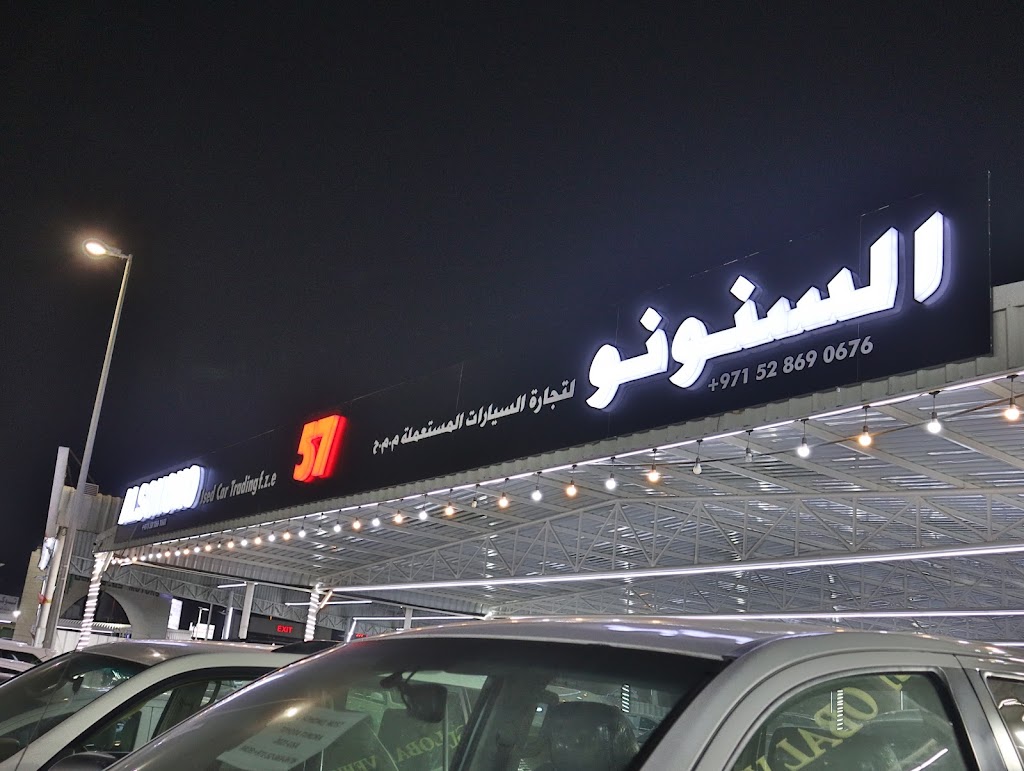 Alsonono used car trading /lsnwnw ltjr@ lsyrt lmstaaml@