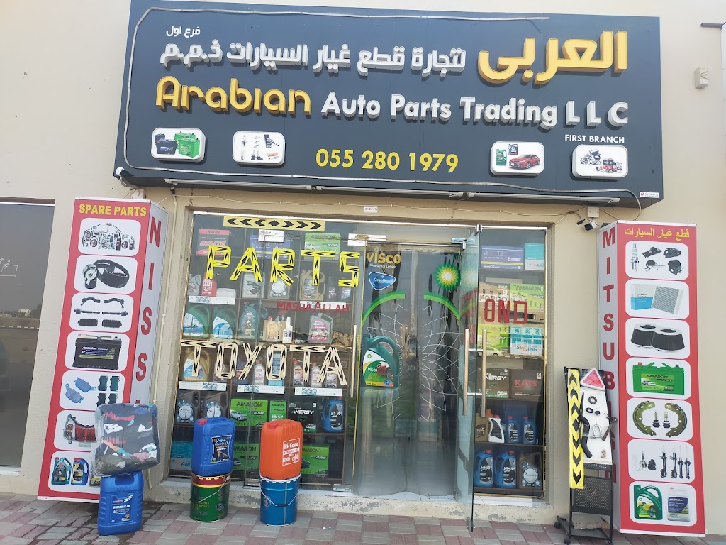 Arabian auto parts L.L.C